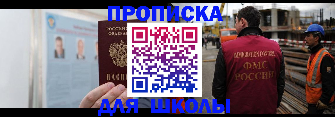 пропишу в квартире в Железногорск-Илимском
